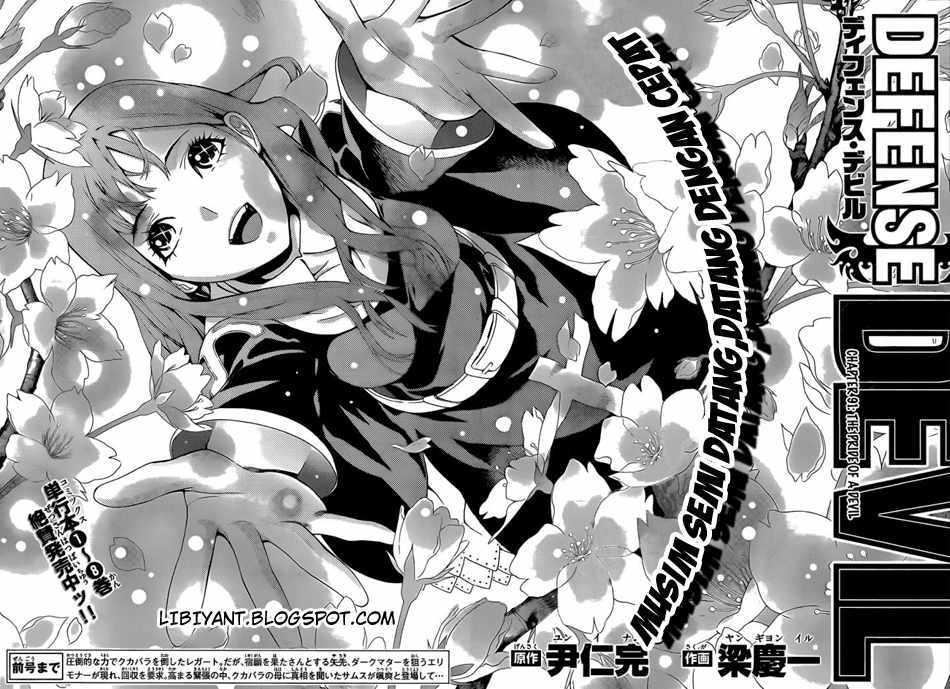Manga Defense Devil Chapter 91 gambar 2