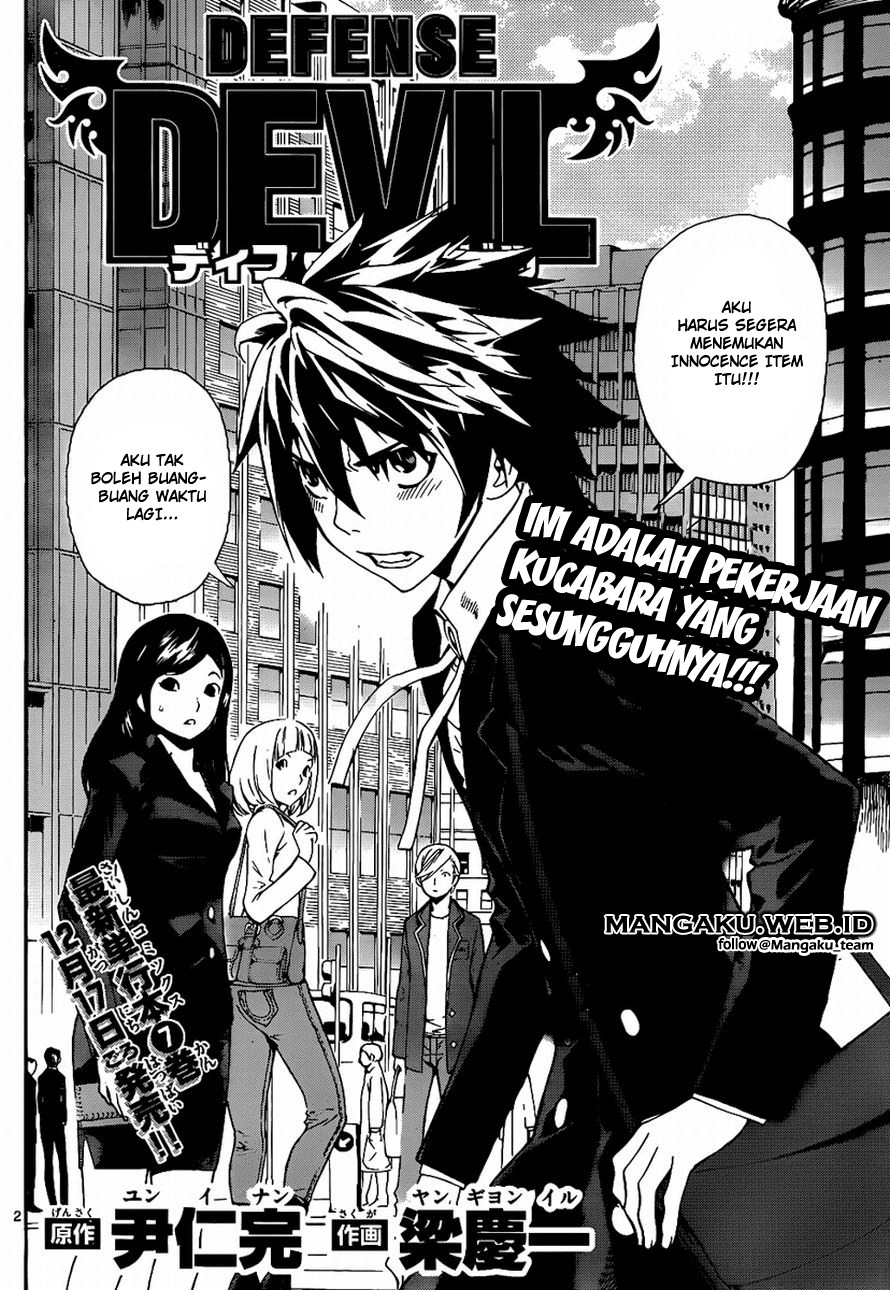 Manga Defense Devil Chapter 75 gambar 2