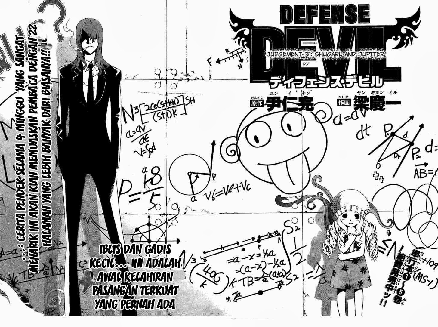 Manga Defense Devil Chapter 59 gambar 2