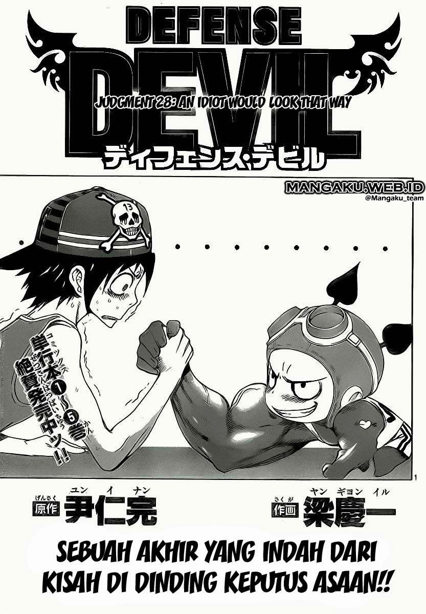 Manga Defense Devil Chapter 56 gambar 2