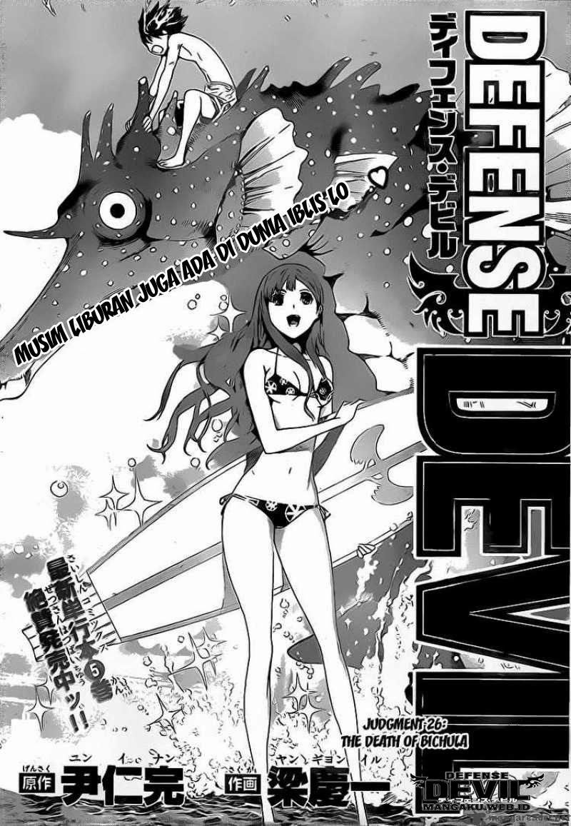 Manga Defense Devil Chapter 54 gambar 2