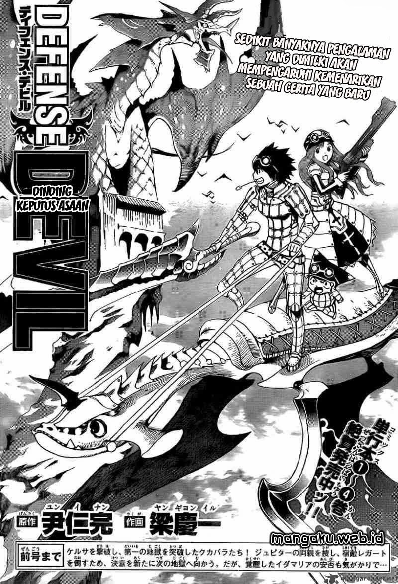 Manga Defense Devil Chapter 49 gambar 2