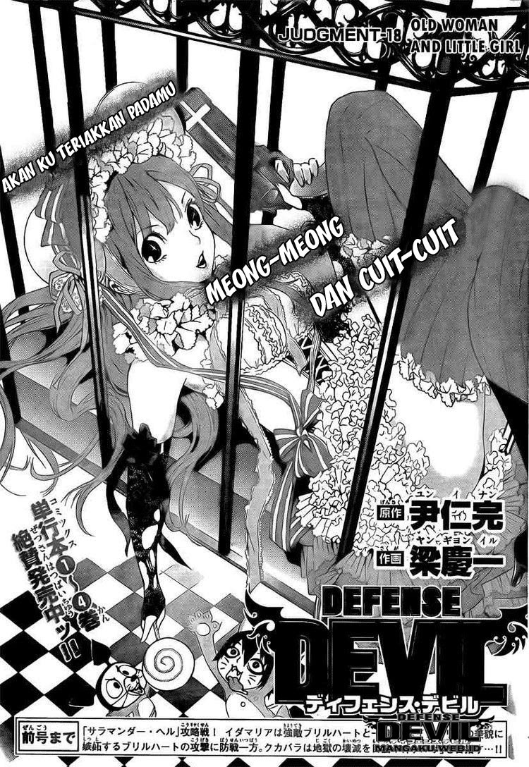 Manga Defense Devil Chapter 46 gambar 2