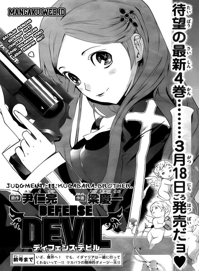 Manga Defense Devil Chapter 39 gambar 2