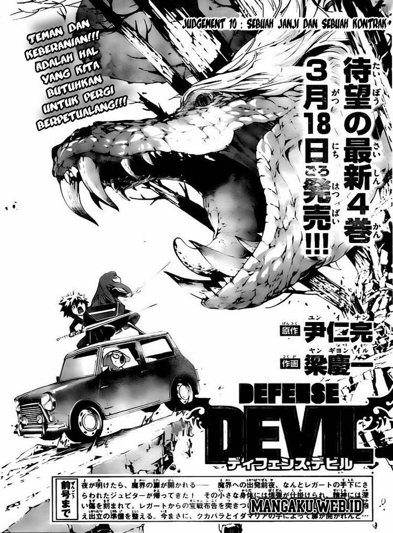 Manga Defense Devil Chapter 38 gambar 2