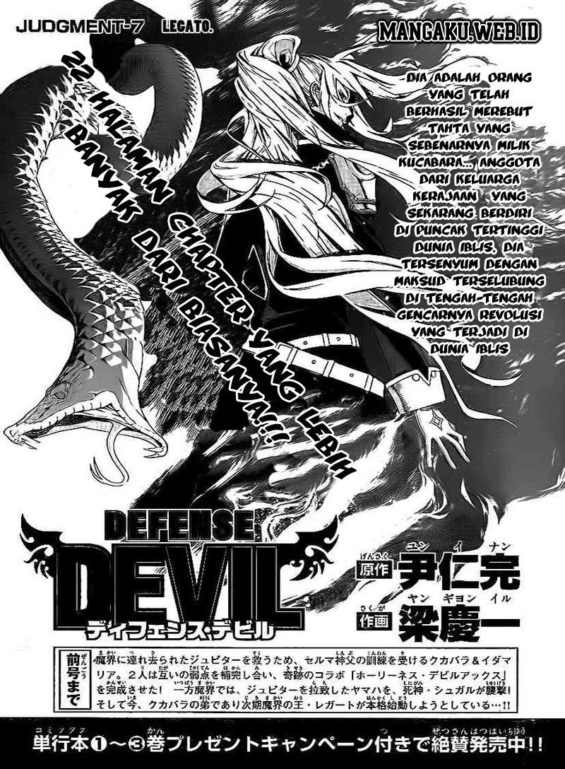 Manga Defense Devil Chapter 35 gambar 2