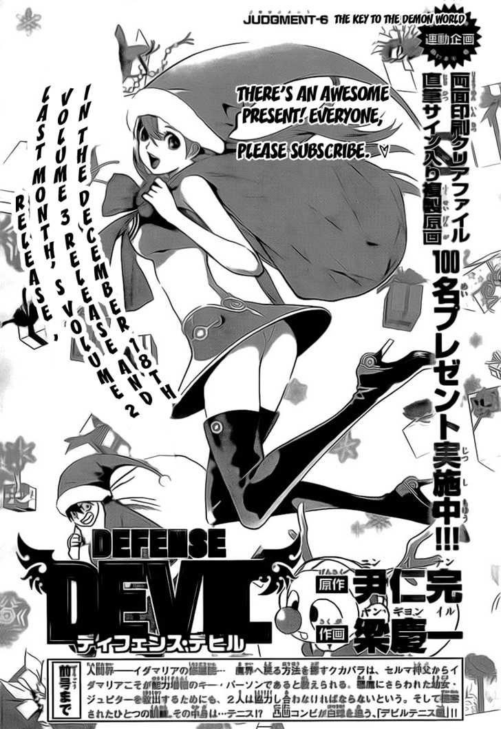 Manga Defense Devil Chapter 32 gambar 2