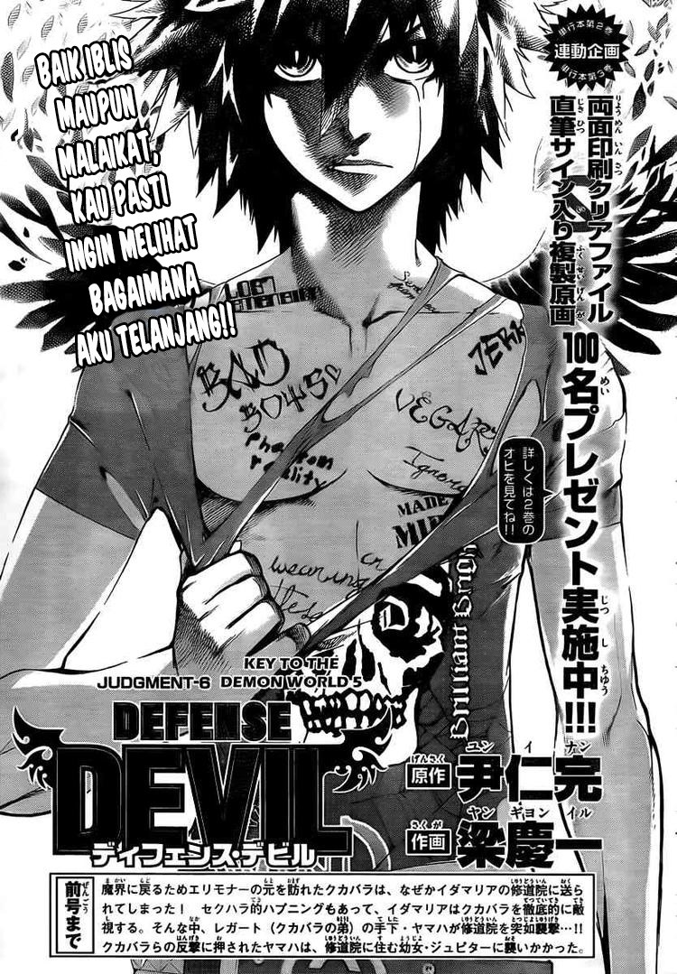 Manga Defense Devil Chapter 30 gambar 2