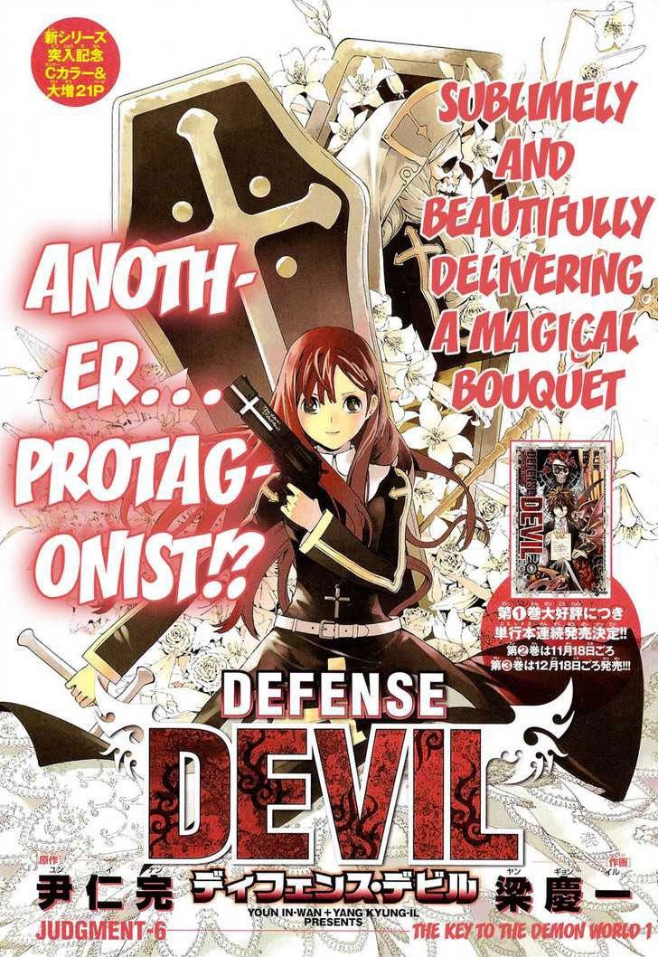 Manga Defense Devil Chapter 26 gambar 2