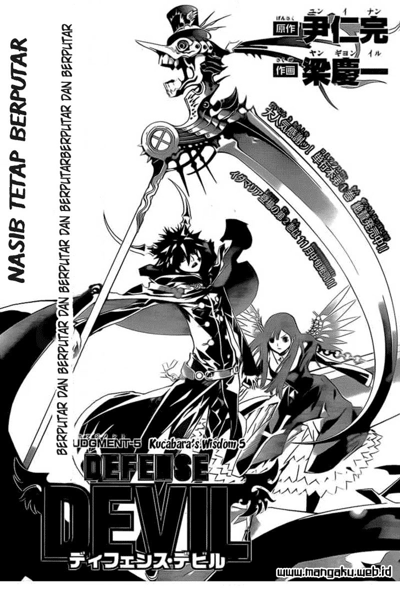 Manga Defense Devil Chapter 24 gambar 2