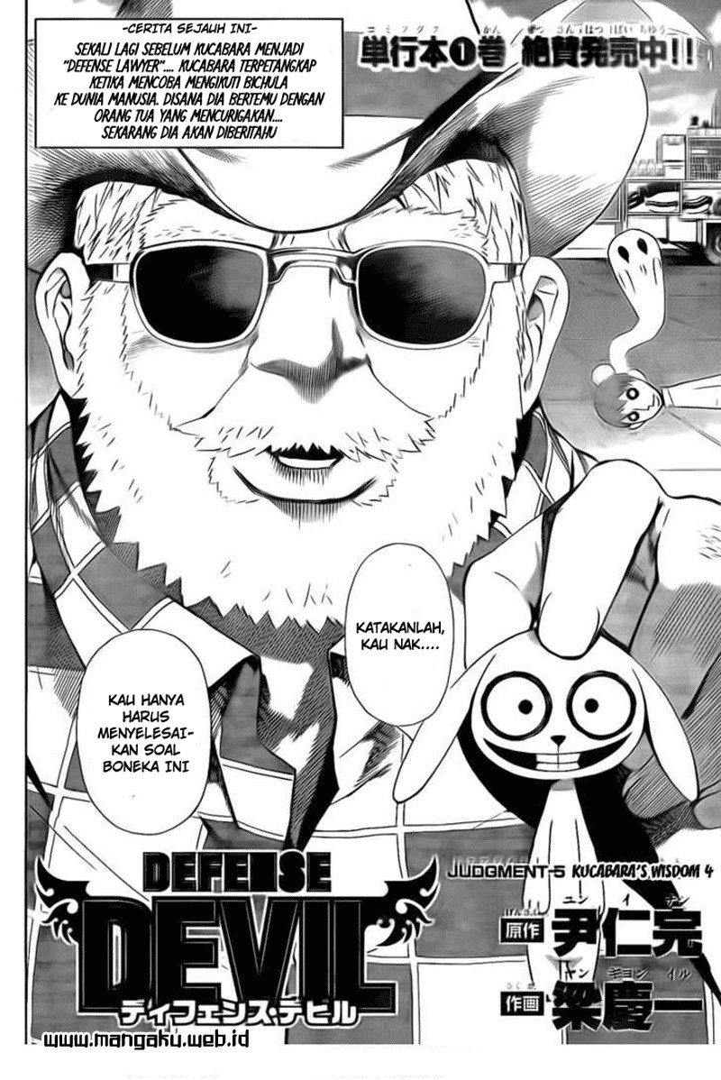 Manga Defense Devil Chapter 23 gambar 2