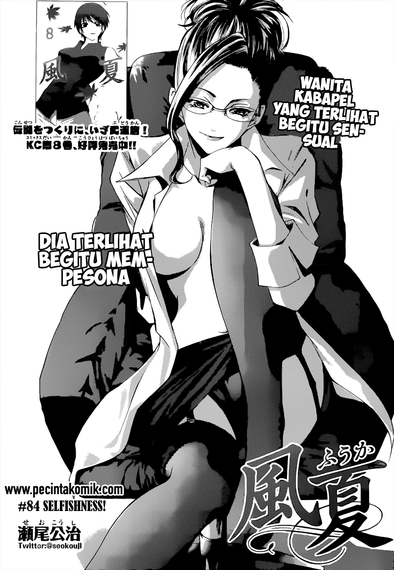 Manga Fuuka Chapter 84 gambar 2