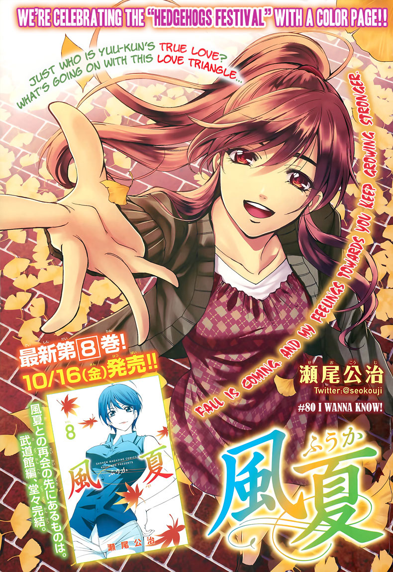 Manga Fuuka Chapter 80 gambar 2