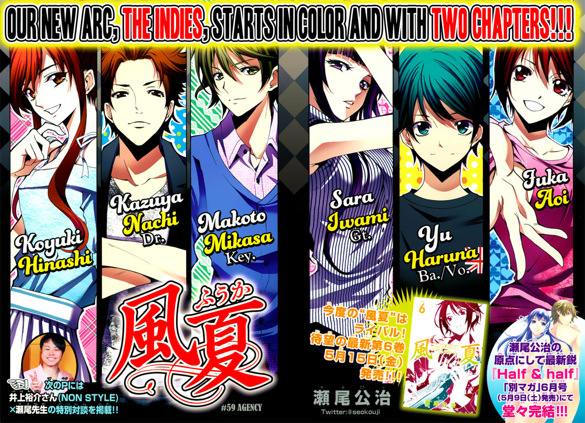 Manga Fuuka Chapter 59 gambar 2