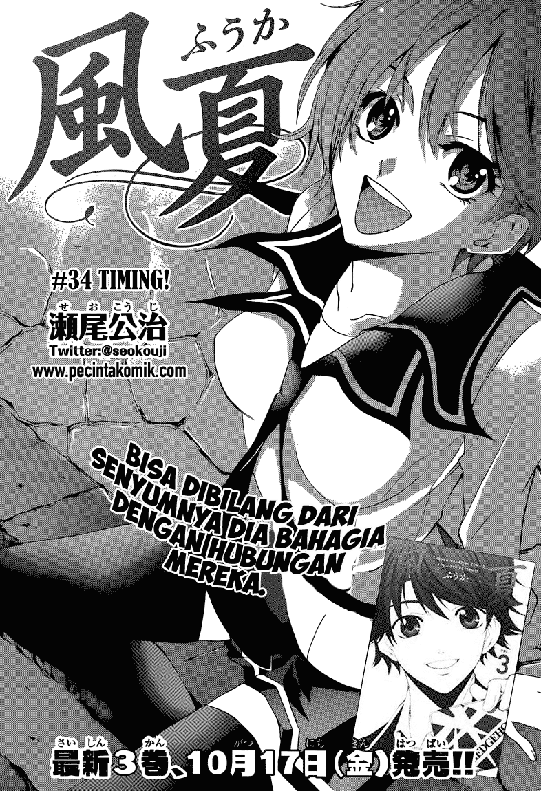 Manga Fuuka Chapter 34 gambar 2