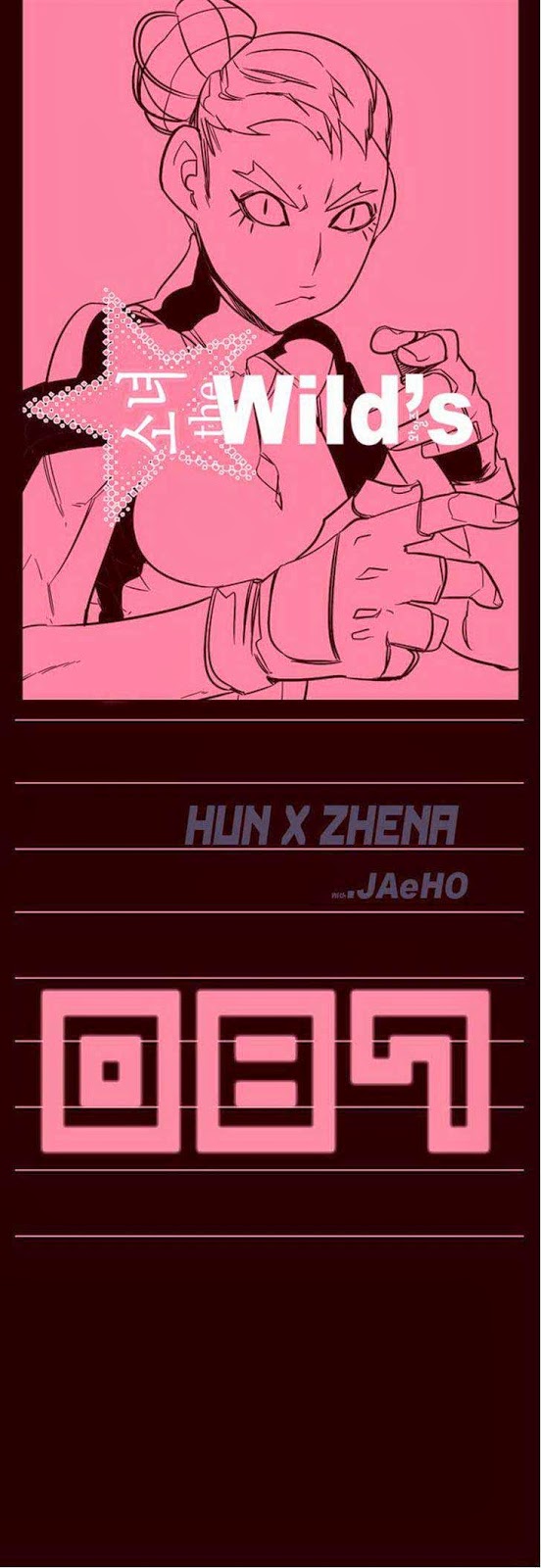 Manhwa Girl of the Wilds Chapter 87 gambar 2