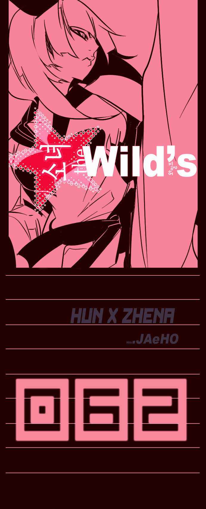 Manhwa Girl of the Wilds Chapter 62 gambar 2