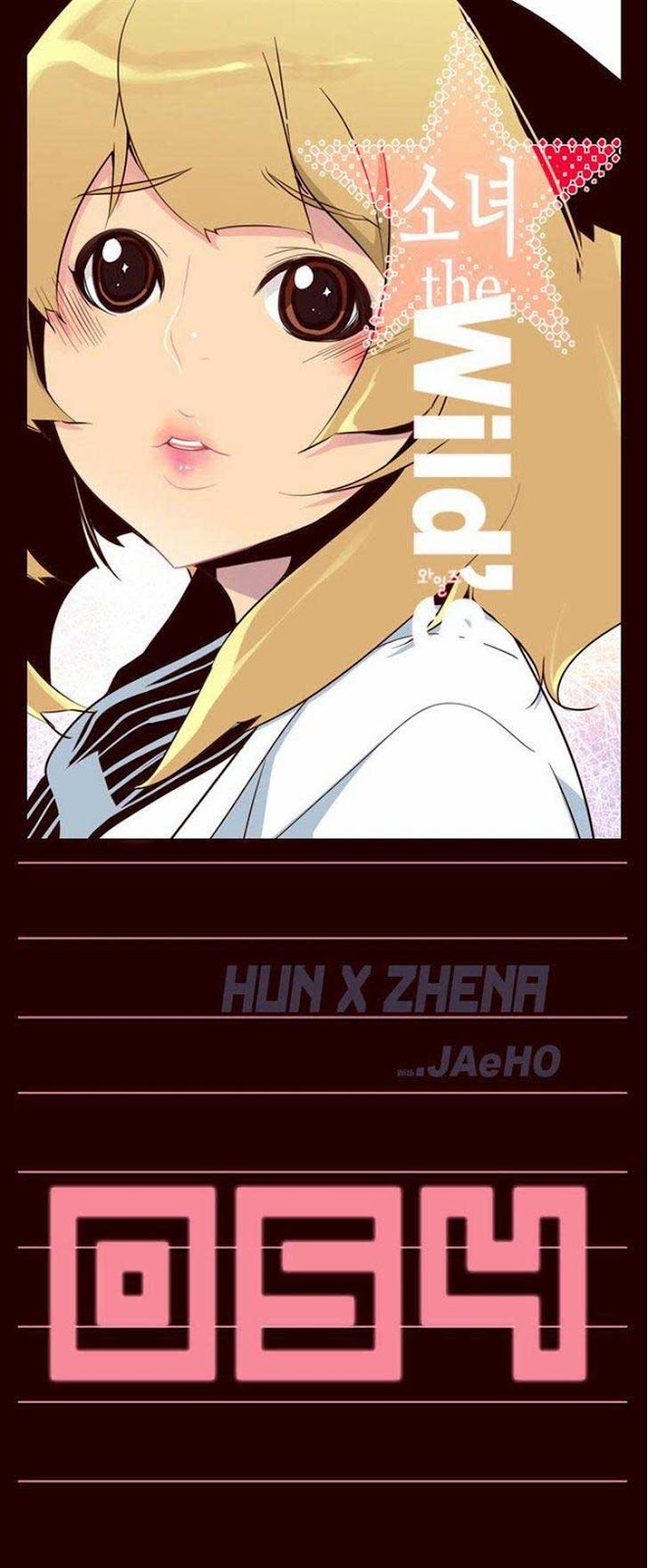 Manhwa Girl of the Wilds Chapter 54 gambar 2