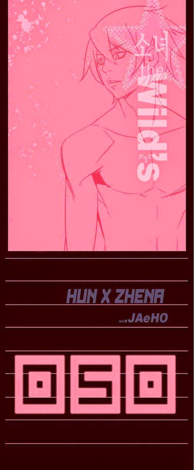 Manhwa Girl of the Wilds Chapter 50 gambar 2