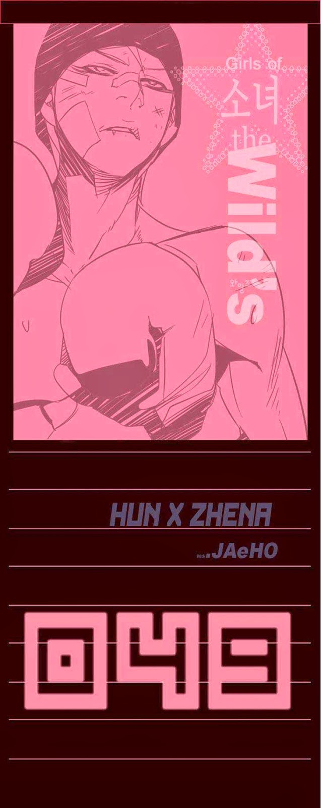 Manhwa Girl of the Wilds Chapter 49 gambar 2