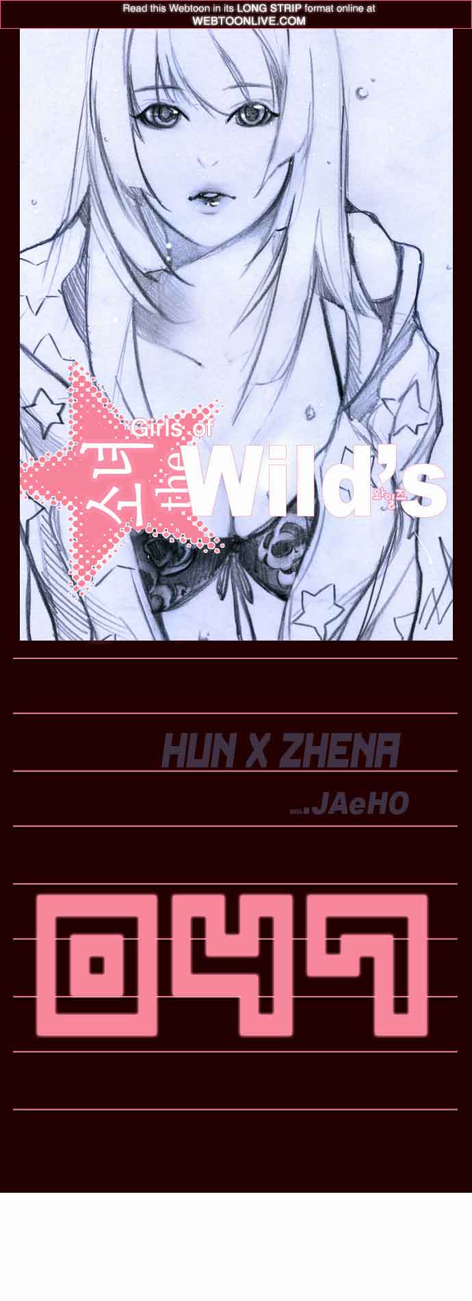 Manhwa Girl of the Wilds Chapter 47 gambar 2