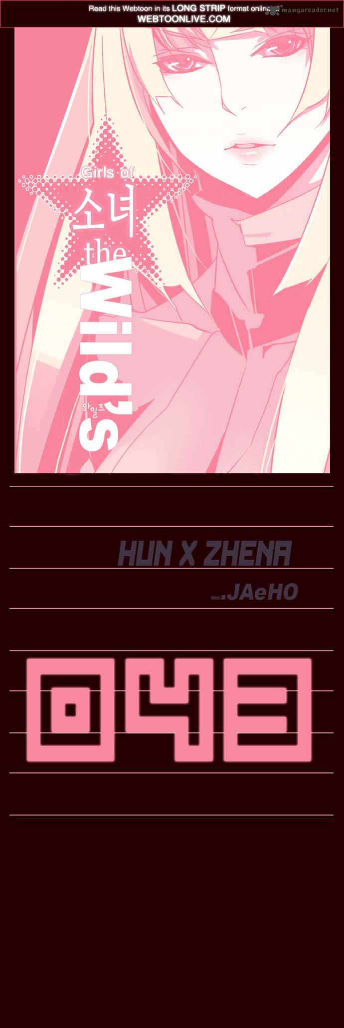 Manhwa Girl of the Wilds Chapter 43 gambar 2