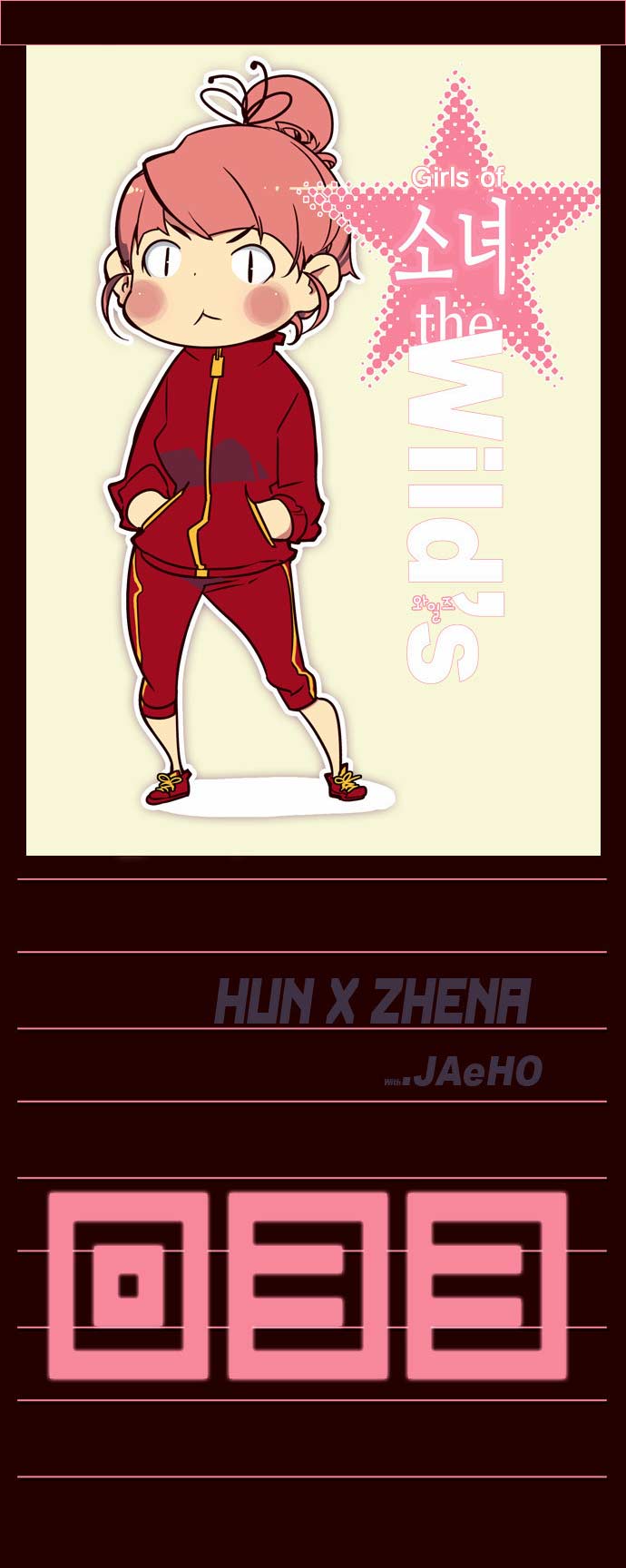 Manhwa Girl of the Wilds Chapter 33 gambar 2