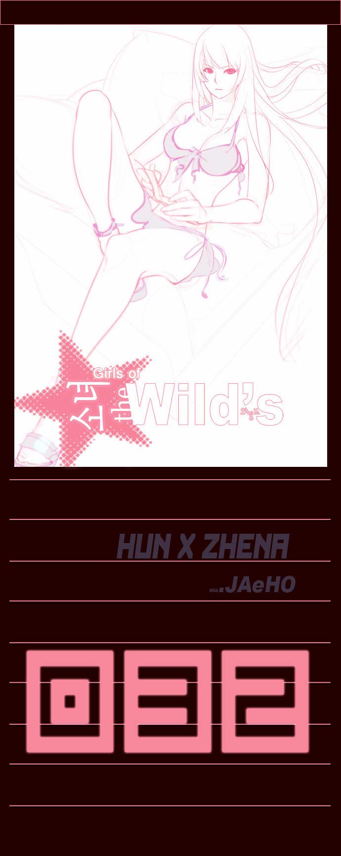 Manhwa Girl of the Wilds Chapter 32 gambar 2