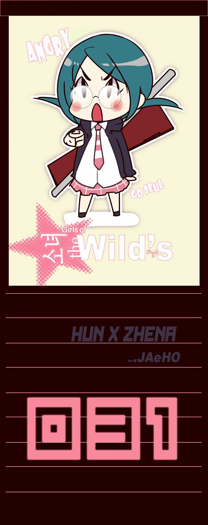 Manhwa Girl of the Wilds Chapter 31 gambar 2