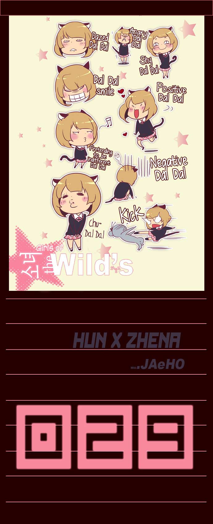 Manhwa Girl of the Wilds Chapter 29 gambar 2