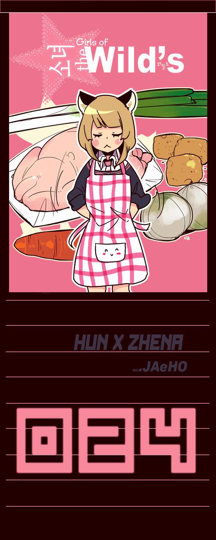 Manhwa Girl of the Wilds Chapter 24 gambar 2