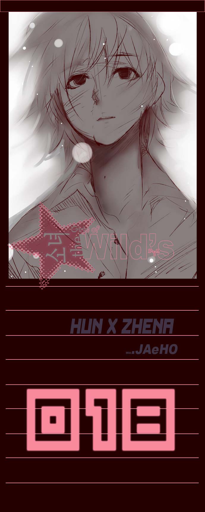 Manhwa Girl of the Wilds Chapter 18 gambar 2