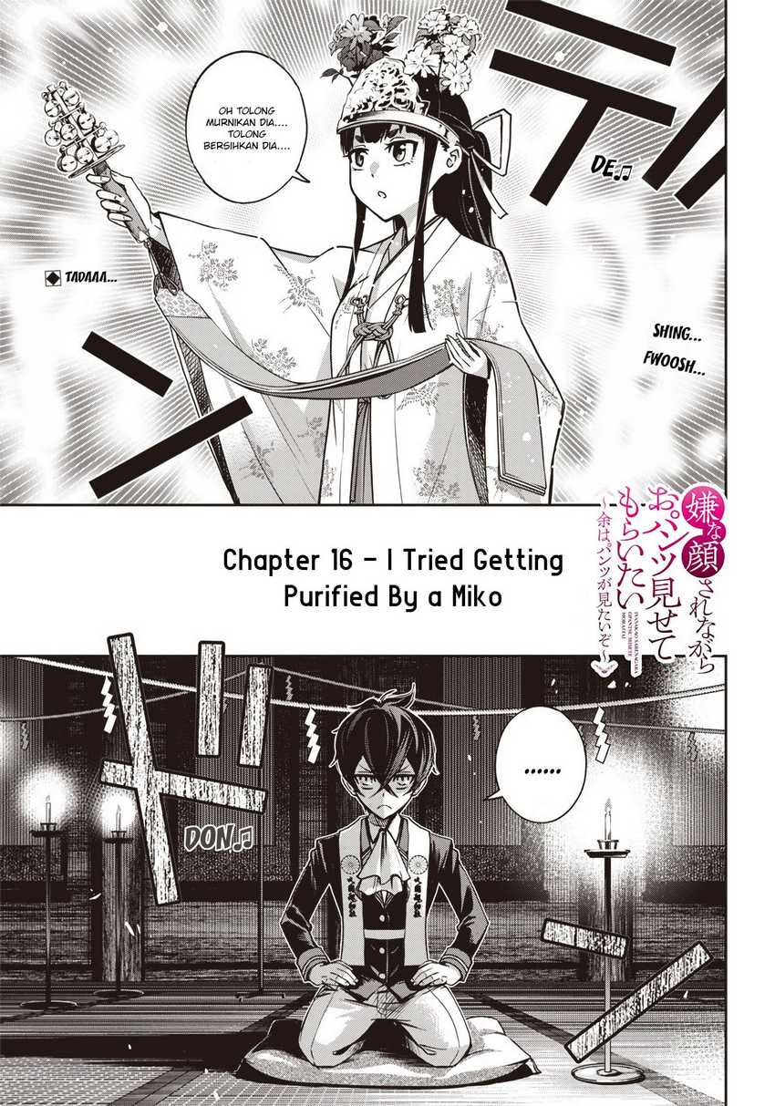 Manga Iya na Kao Sarenagara Opantsu Misete moraitai: Yo wa Pantsu ga Mitai zo Chapter 16 gambar 2