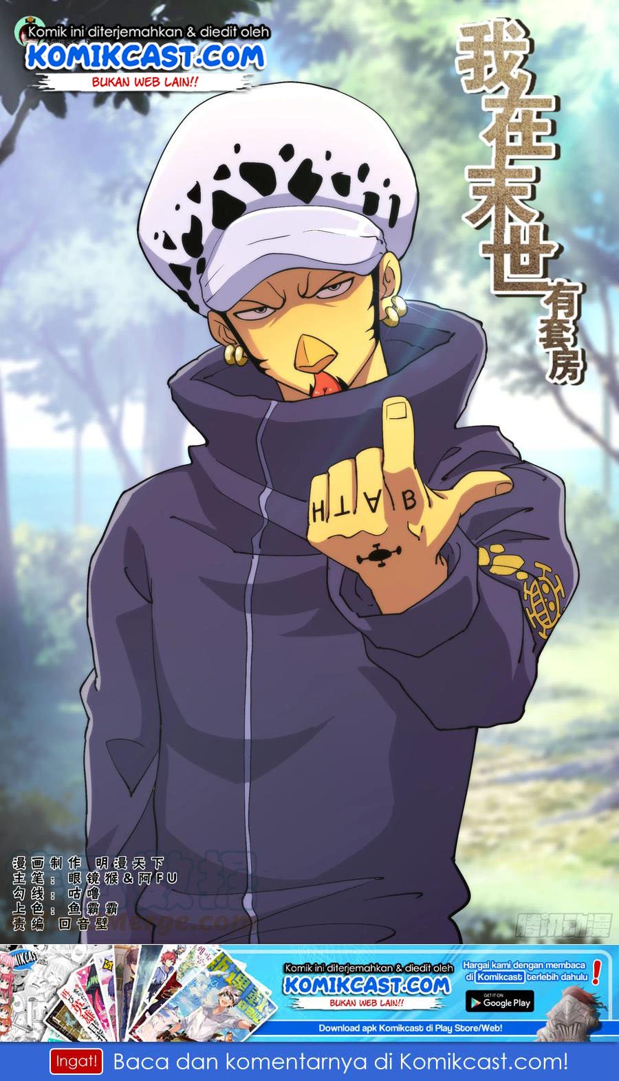 Manhua I Have a Mansion In The Post-Apocalyptic World Chapter 351 gambar 2