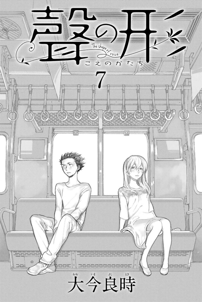 Manga Koe no Katachi Chapter 53 gambar 2
