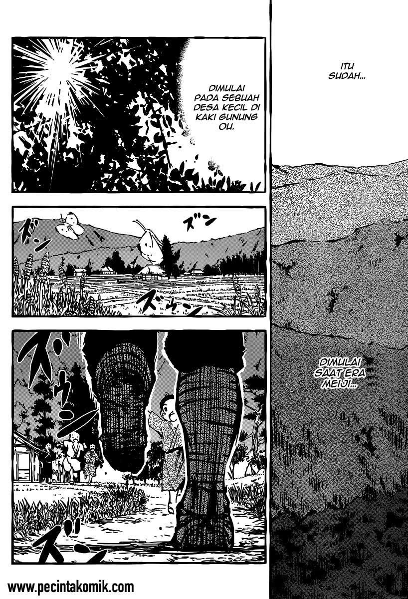 Sankarea Chapter 47 Gambar 3
