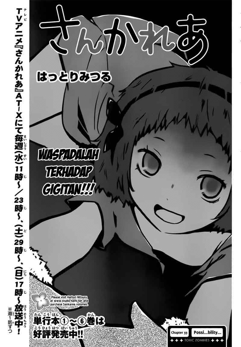 Sankarea Chapter 33 halaman 3