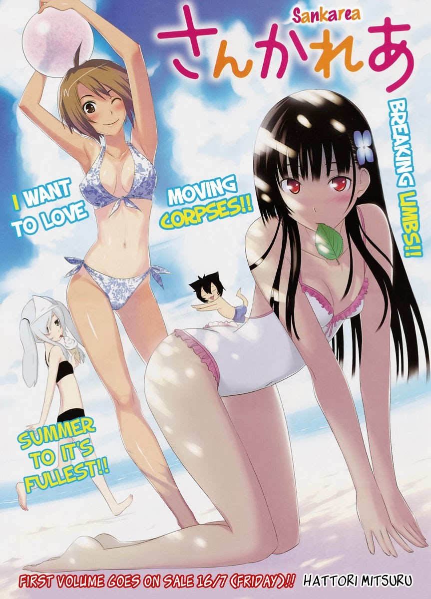 Sankarea Chapter 8 halaman 3