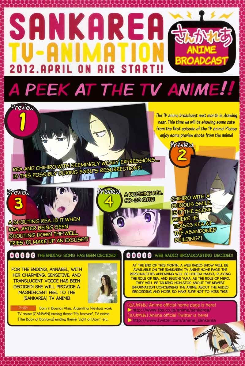 Sankarea Chapter 07 Gambar 3