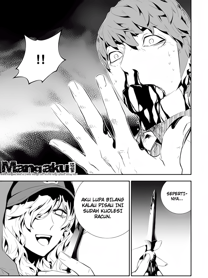 Manhwa The Breaker New Waves Chapter 197 gambar 2