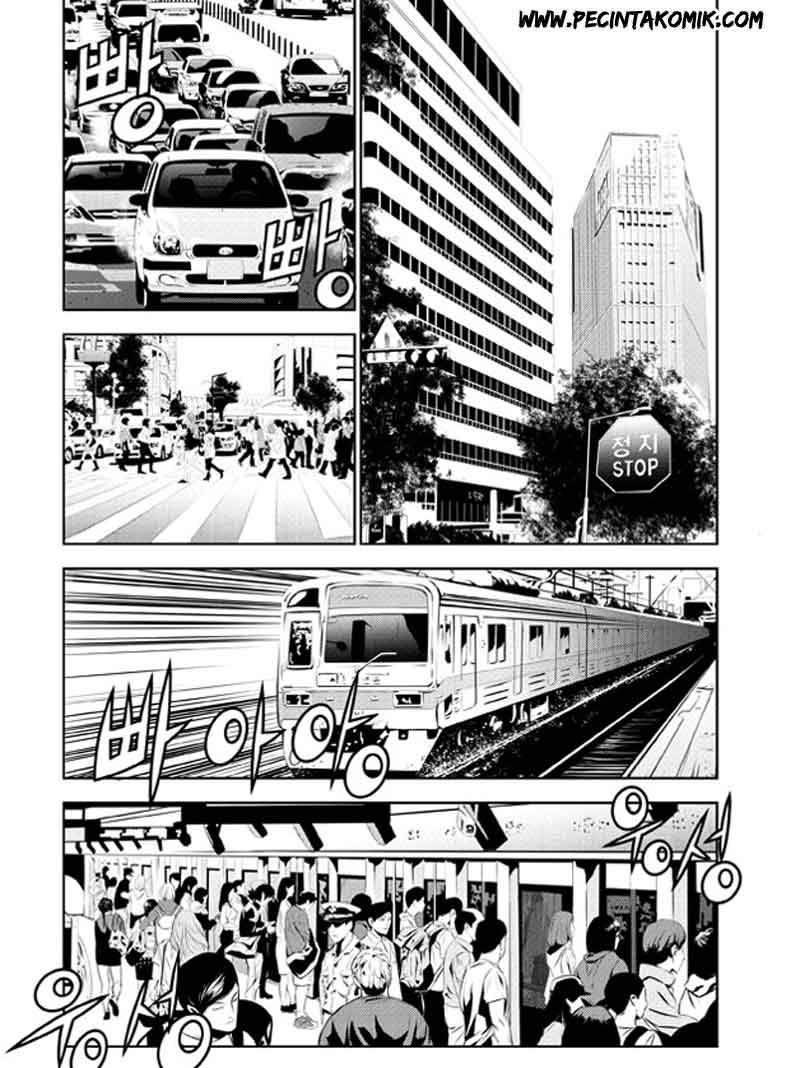 Manhwa The Breaker New Waves Chapter 131 gambar 2