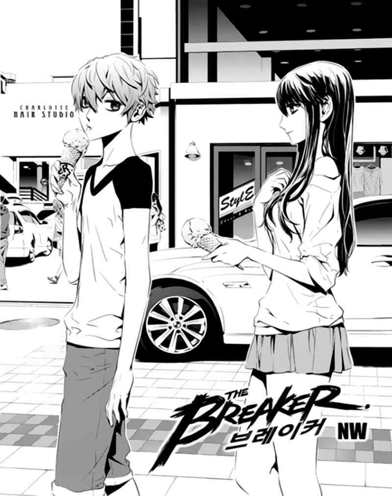Manhwa The Breaker New Waves Chapter 77 gambar 2