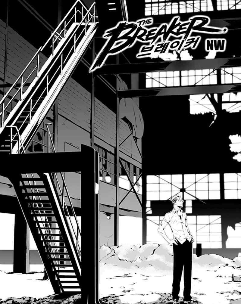 Manhwa The Breaker New Waves Chapter 72 gambar 2
