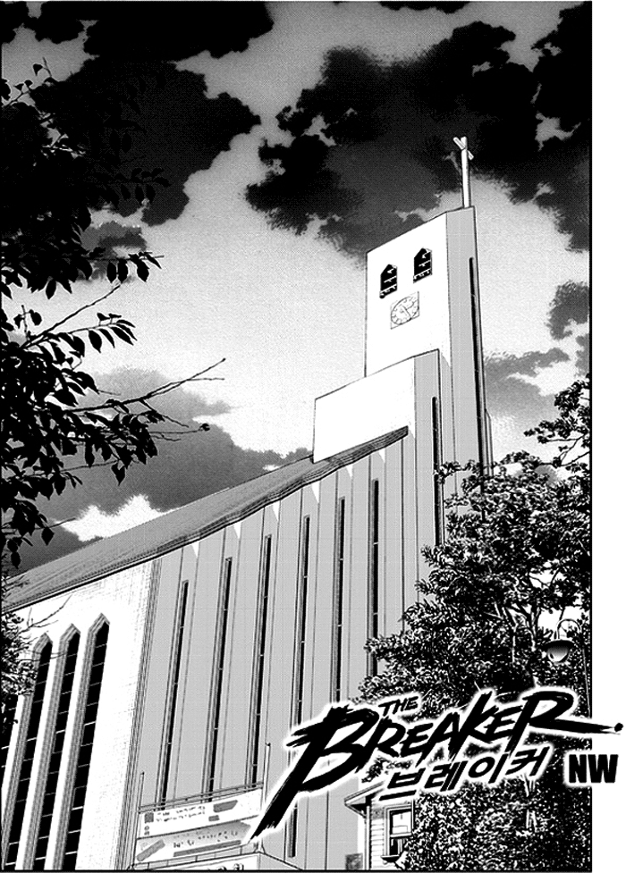 Manhwa The Breaker New Waves Chapter 50 gambar 2