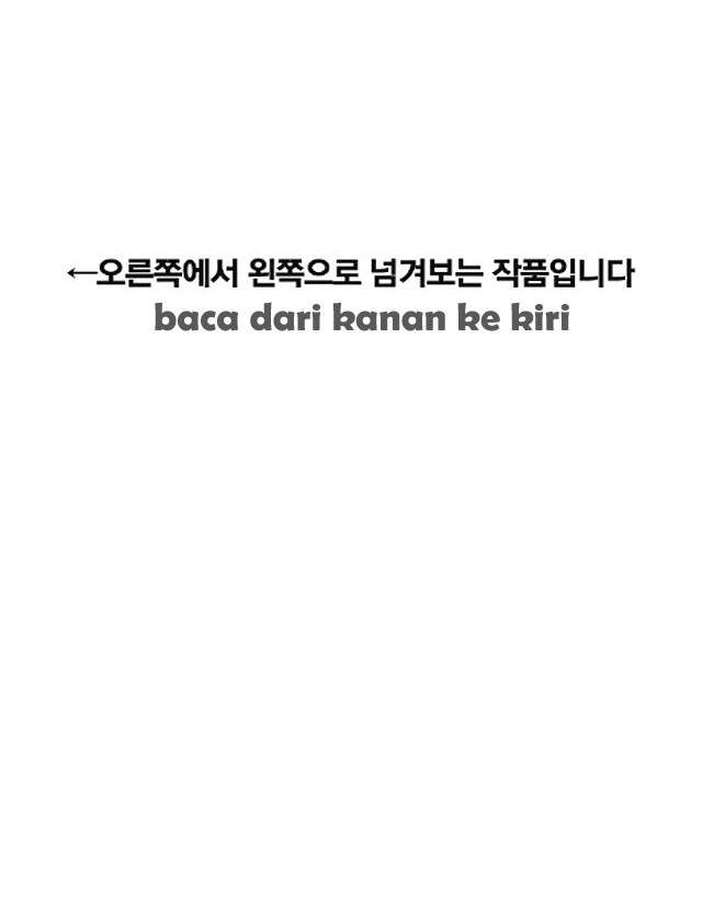 Manhwa The Breaker New Waves Chapter 29 gambar 2