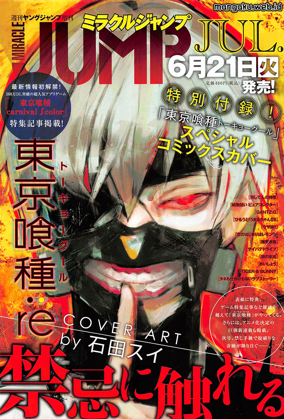 Manga Tokyo Ghoul:re Chapter 80 gambar 2