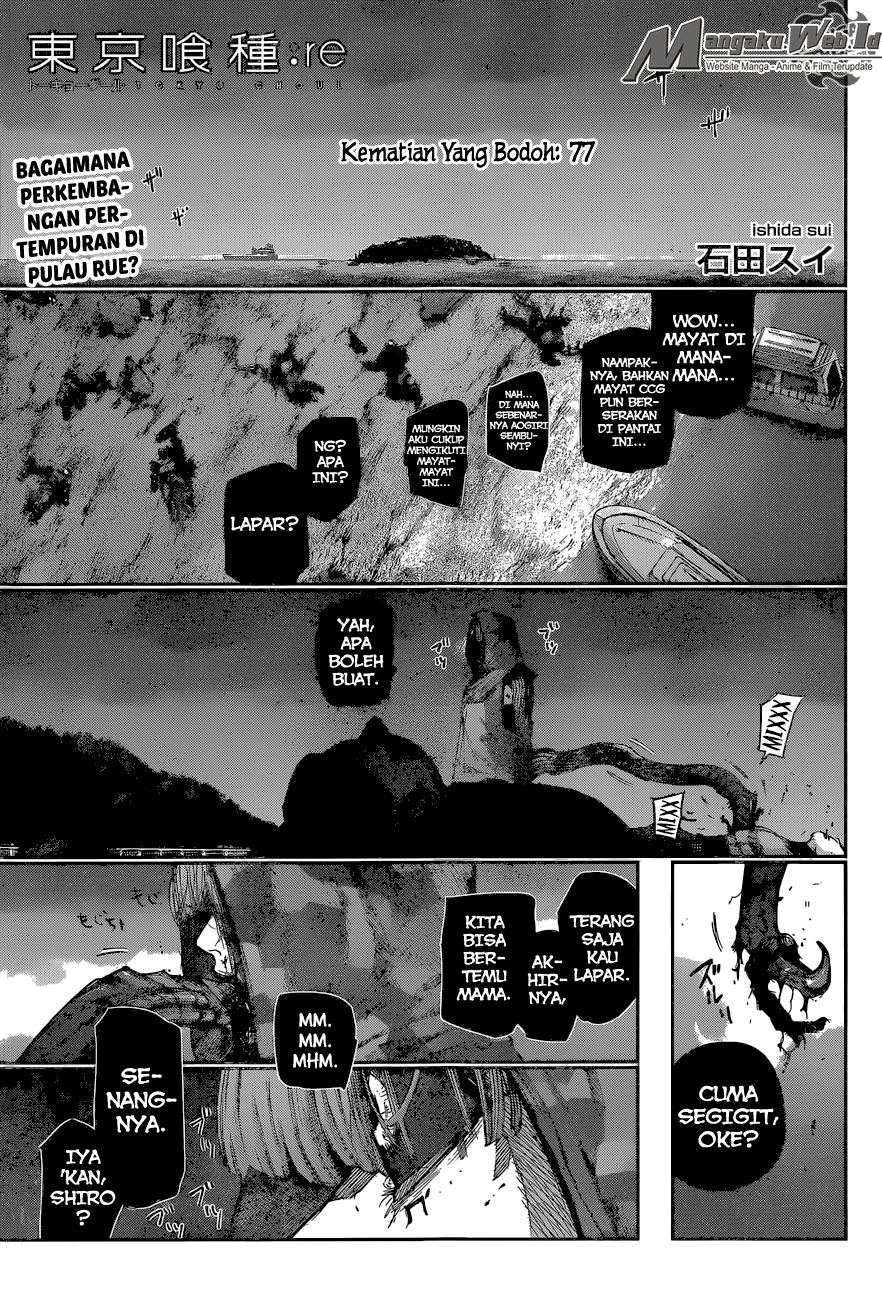 Manga Tokyo Ghoul:re Chapter 77 gambar 2