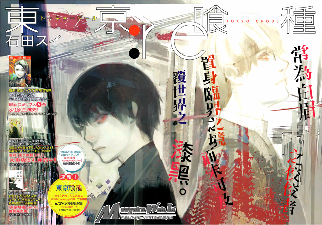 Manga Tokyo Ghoul:re Chapter 67 gambar 2