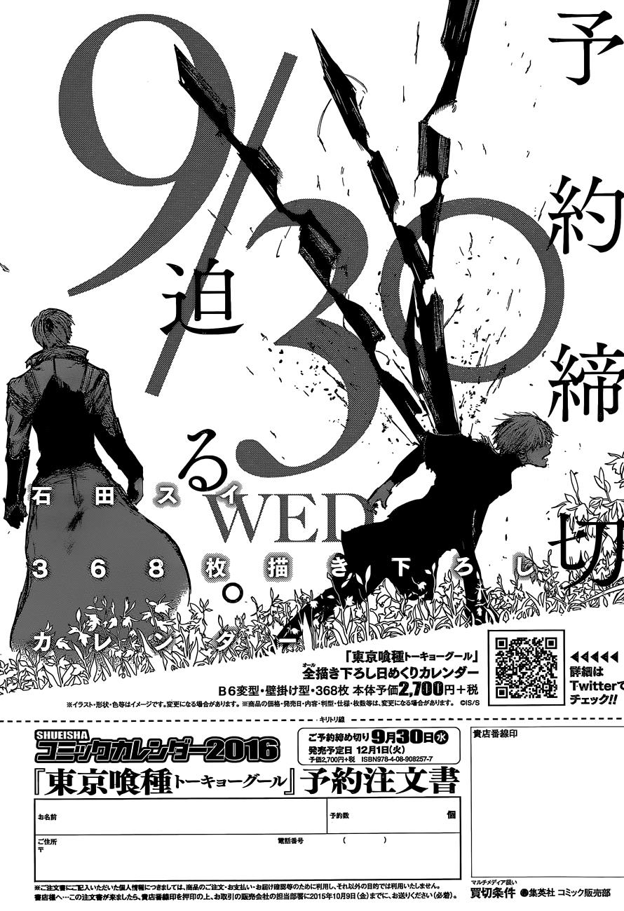 Manga Tokyo Ghoul:re Chapter 45 gambar 2