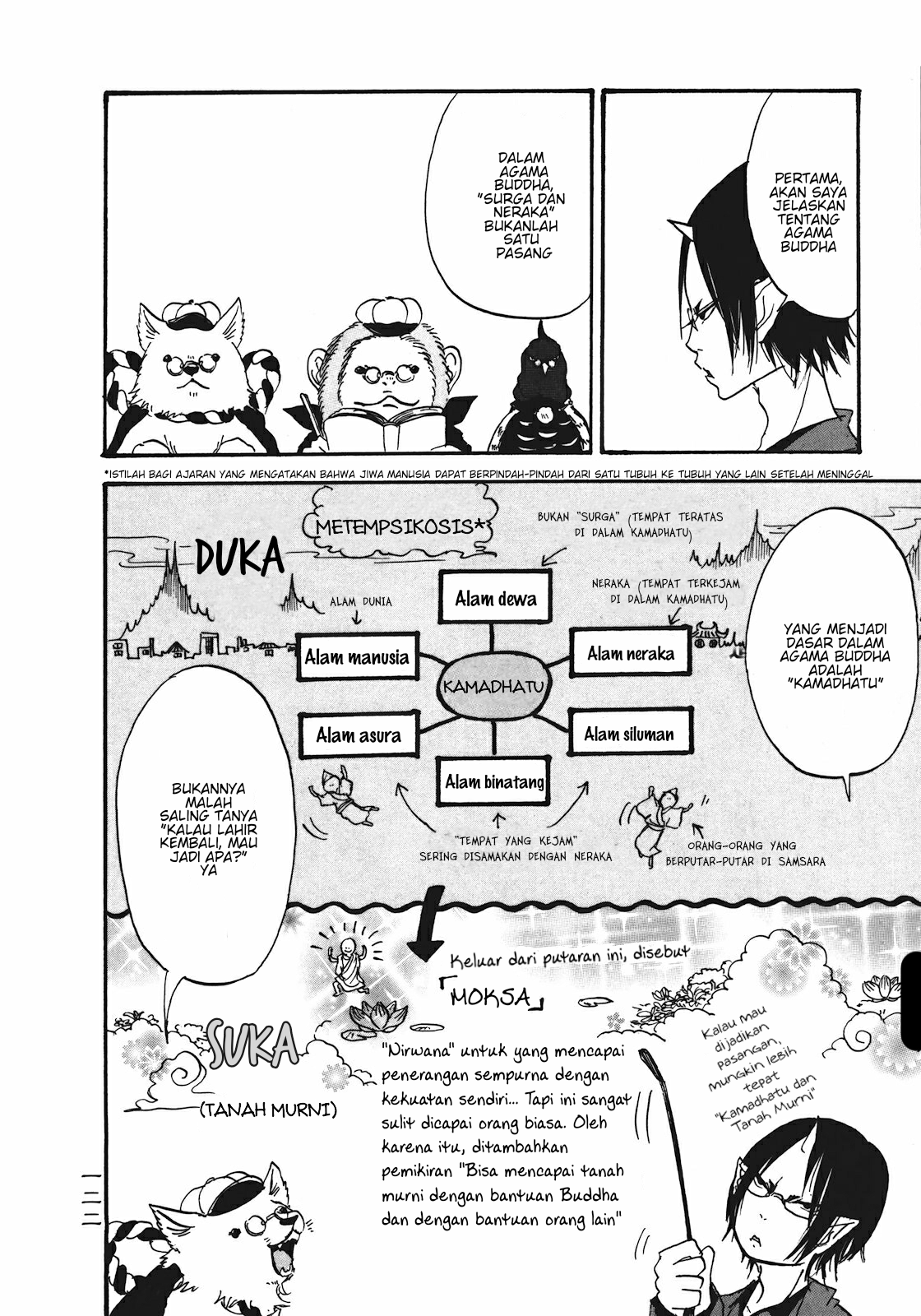 Manga Hoozuki no Reitetsu Chapter 12.3 gambar 2